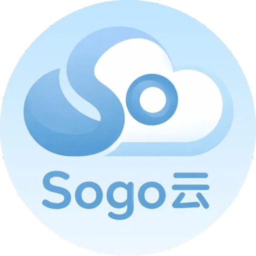 SOGO云