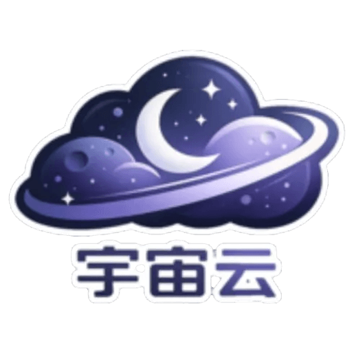 宇宙云